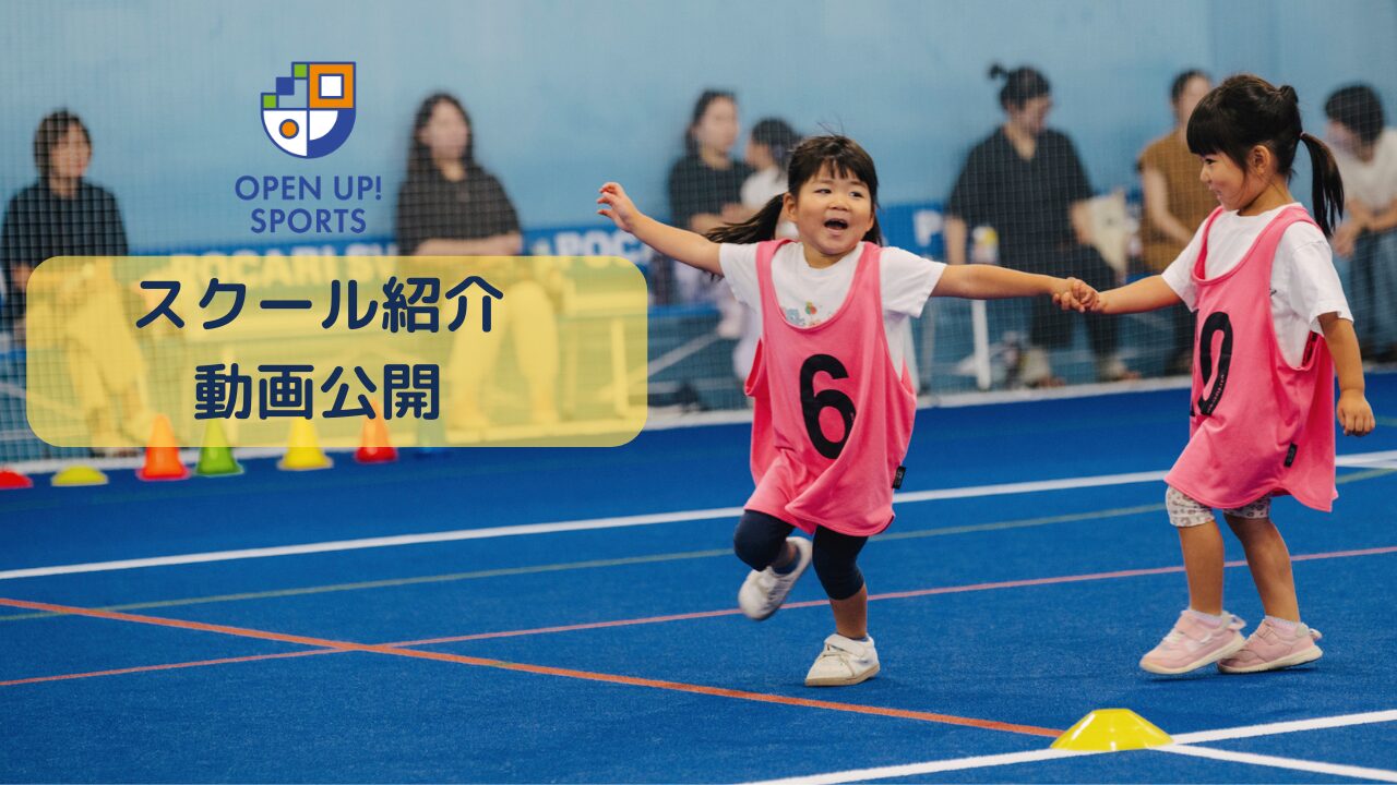 レッスン動画を公開しました。